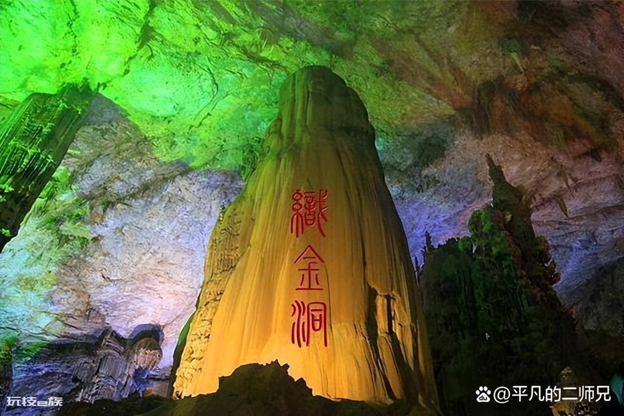 贵阳附近有什么好玩的景点景区(贵阳周边最美的十个地方)-图片10
